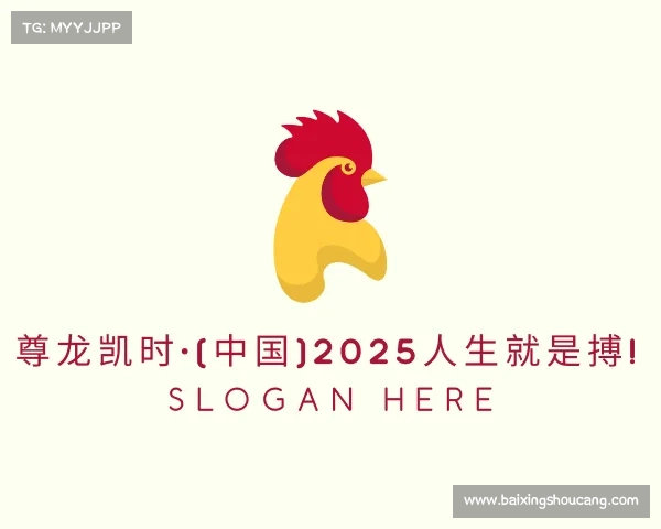最新尊龙凯时·(中国)2025人生就是搏!